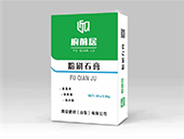 水泥罐制作工藝流程
